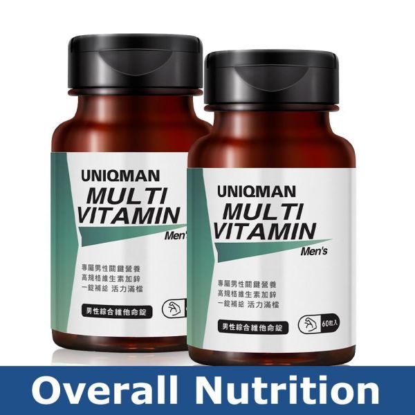 UNIQMAN 男性综合维他命锭【均衡营养】 男性保健,男性维他命,综合维他命,vitamin,营养补给,综合维生素