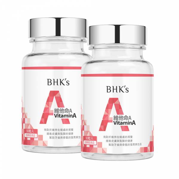 BHK's 維他命A 5,000IU 軟膠囊 【睛亮潤顏】 維他命A,維生素A,vitamin A,β胡蘿蔔素,維他命A推薦