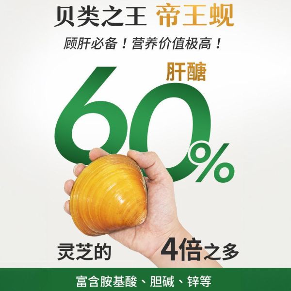 UNIQMAN Golden Clam EX Tablets【Liver & Vitality】 King Clam, golden clam, nutients