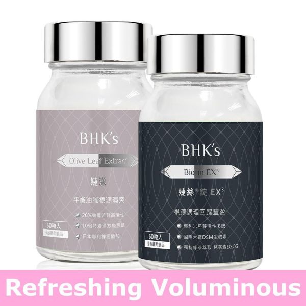 BHK's Biotin EX3 Tablets (60 tablets/bottle) + Olive Leaf Extract Veg Capsules (60 capsules/bottle)【Refreshing Voluminous】 hair care supplement, hair loss treatment, hair grow faster, tips for oily scalp, anti dandruff, itchy scalp, postpartum hair loss, scalp care