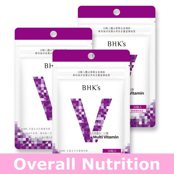 BHK's Multi-Vitamin Tablets【Overall Nutrition】 Multi vitamins, vitamin A, vitamin B, vitamin C, vitamin D, vitamin E, vitamin F, dietary supplement