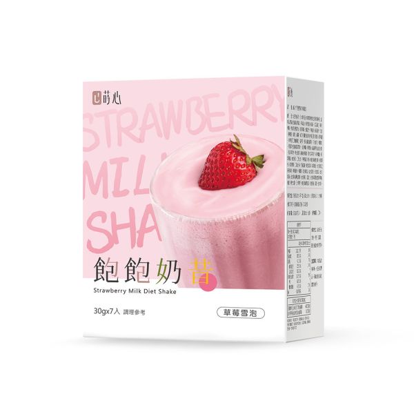 蒔心 飽飽奶昔 草莓雪泡【輕飲代謝】 