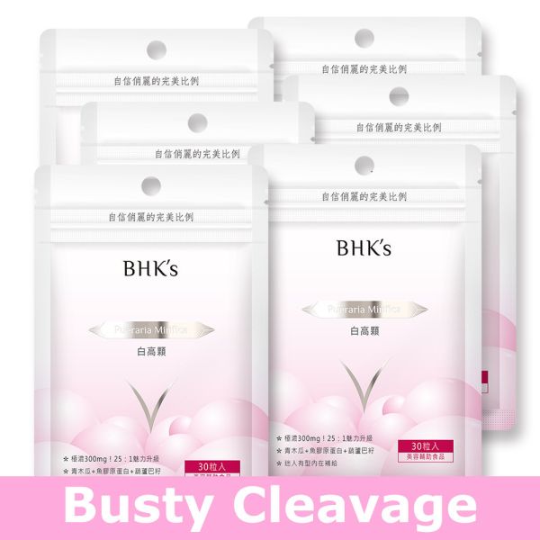 BHK's Pueraria Mirifica Capsules【Busty Cleavage】 Pueraria Mirifica Extract, breast enhancement, green papaya