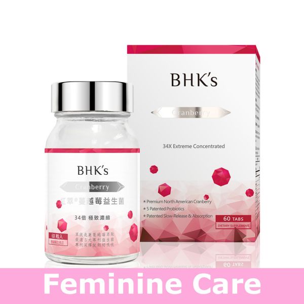BHK's Crimson Cranberry Plus Probiotics Tablets【Feminine Care】 cranberry, probiotics, feminine health