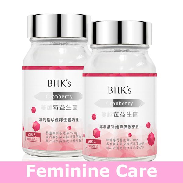 BHK's Crimson Cranberry Plus Probiotics Tablets【Feminine Care】 cranberry, probiotics, feminine health