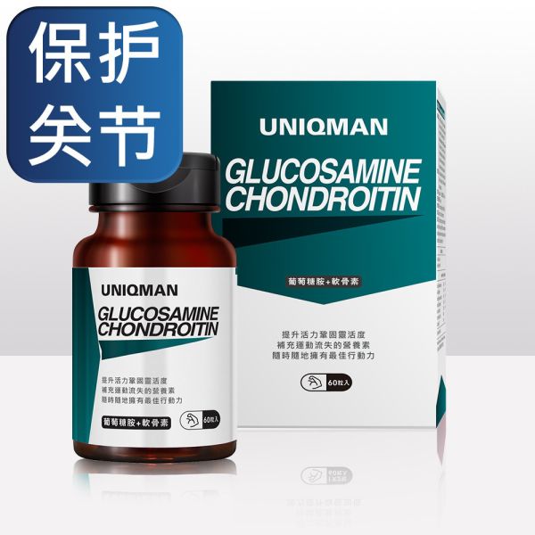 UNIQMAN Glucosamine+Chondroitin Capsules【Joint Health】 Glucosamine, Chondroitin, joint flexibility, protect cartilage, anti-inflammation, MSM, joint supplement, osteoarthritis