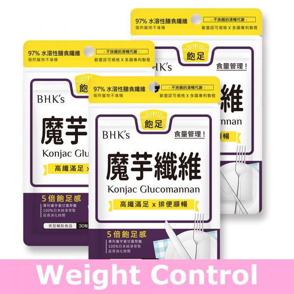 BHK's Patented Konjac Capsules【Weight Control】 BHK's Konjac, glucomannan, appetite suppressant