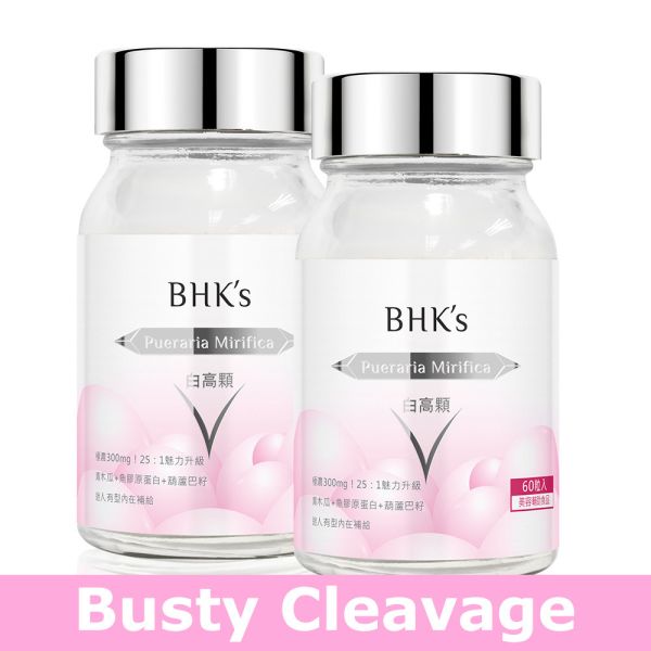 BHK's Pueraria Mirifica Capsules【Busty Cleavage】 Pueraria Mirifica Extract, breast enhancement, green papaya