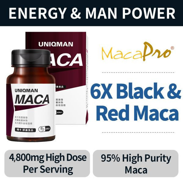 UNIQMAN Maca Capsules (60 capsules/bottle) x 5 bottles【Boost Masculinity】 Maca,black maca,men's vitality,supports peak performance,men's health,men's performance, male supplement