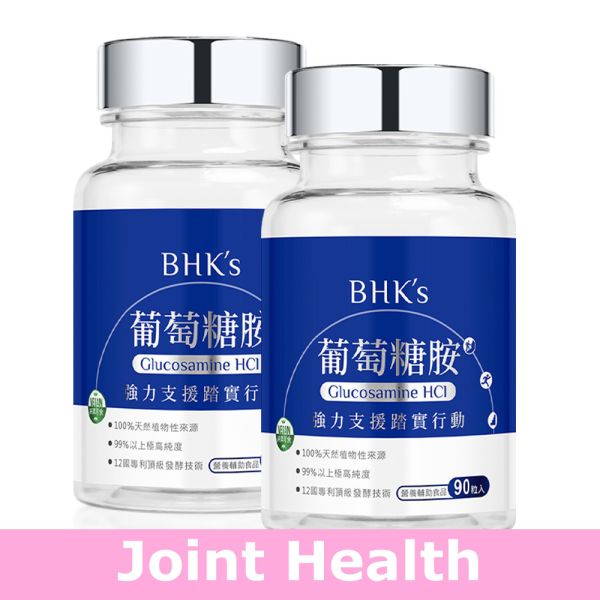 BHK's Patented Glucosamine HCl Tablets【Joint Health】 Glucosamine,Knees,pain,joint pain