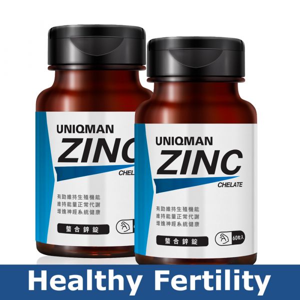 UNIQMAN Chelated Zinc Tablets 【Energy Metabolism】 Chelated Zinc,amino acid,reproductive function, birth plan supplement, men's health supplement