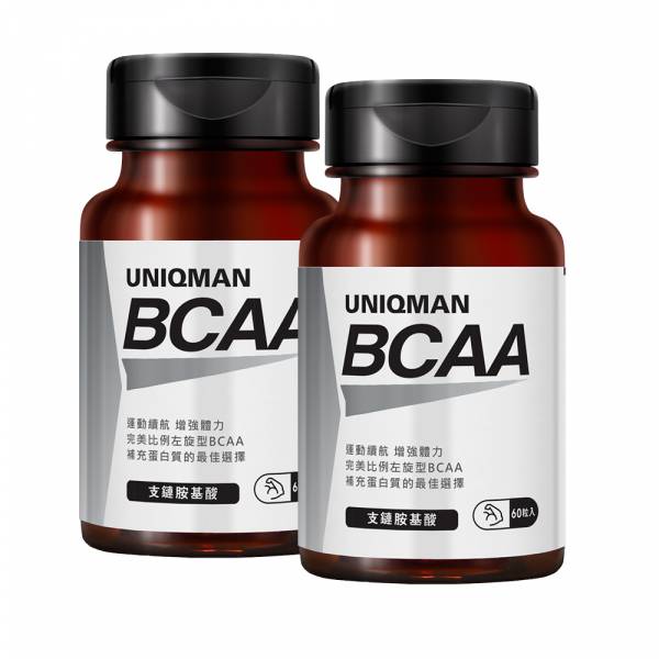 UNIQMAN BCAA支链胺基酸 素食胶囊【恢复耐力】 BCAA,支链胺基酸,肌肉胺基酸,肌肉训练,运动耐力