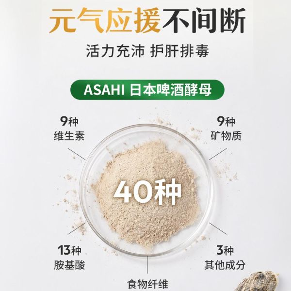 UNIQMAN Golden Clam EX Tablets【Liver & Vitality】 King Clam, golden clam, nutients