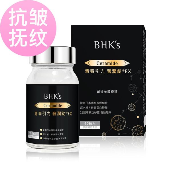 BHK's Age Reverser Ceramide Tablets【Anti-Wrinkle】 Ceramide,reduce wrinkles,retain moisture,improve aging skin,increase skin hydration,prevent wrinkles,prevent fine lines,aging skin care,anti-aging supplements