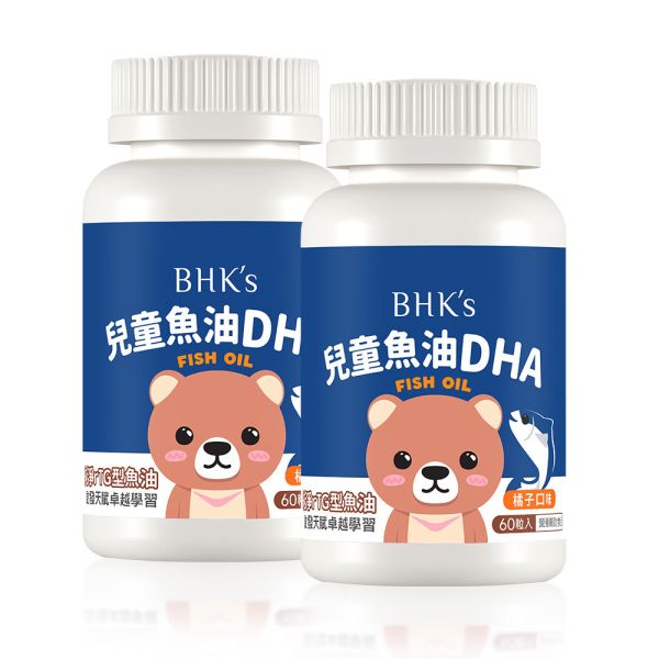 BHK's 儿童 鱼油DHA 咀嚼软胶囊 橘子口味【智力发展】 儿童鱼油,小鱼油DHA,小朋友DHA,儿童智力保健,大脑发育,Omega-3,鱼球咀嚼软胶囊,rTG型鱼油