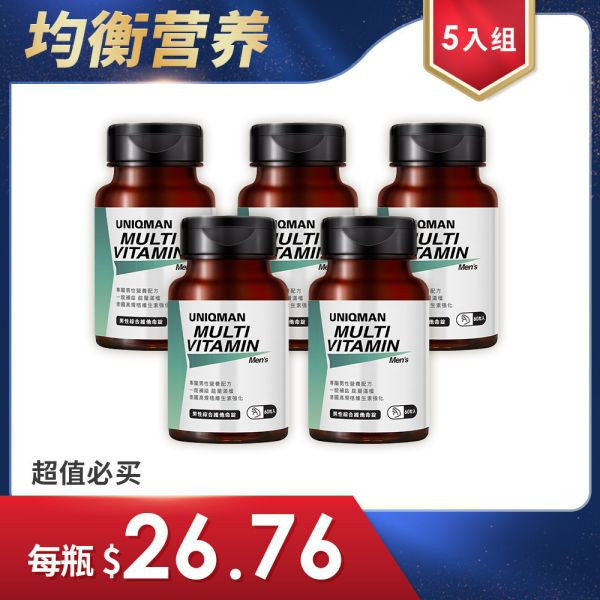 UNIQMAN Men's Multivitamin Tablets (60 tablets/bottle) x 5 bottles【Overall Nutrition】 Men's health, multivitamin, balanced diet, nutritional supplement, man vitamin