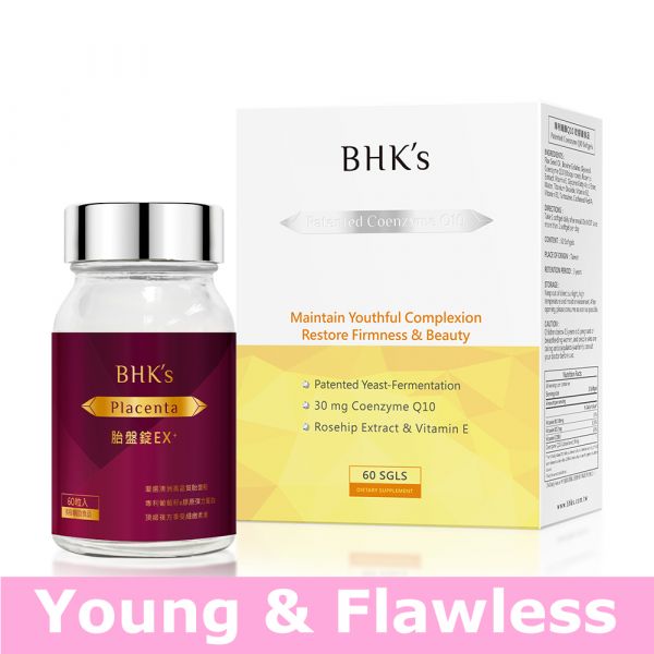 BHK's Patented Coenzyme Q10 Softgels (60 softgels/packet) + Placenta EX Tablets (60 tablets/bottle) BHK's placenta, anti-aging, Coenzyme Q10,stay young,BHK'sQ10,antioxidant,