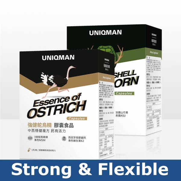 UNIQMAN Essence of Ostrich Capsules (60 capsules/packet) + Tortoise Shell and Deer Horn Capsules (60 capsules/packet) 【Strong & Flexible】 