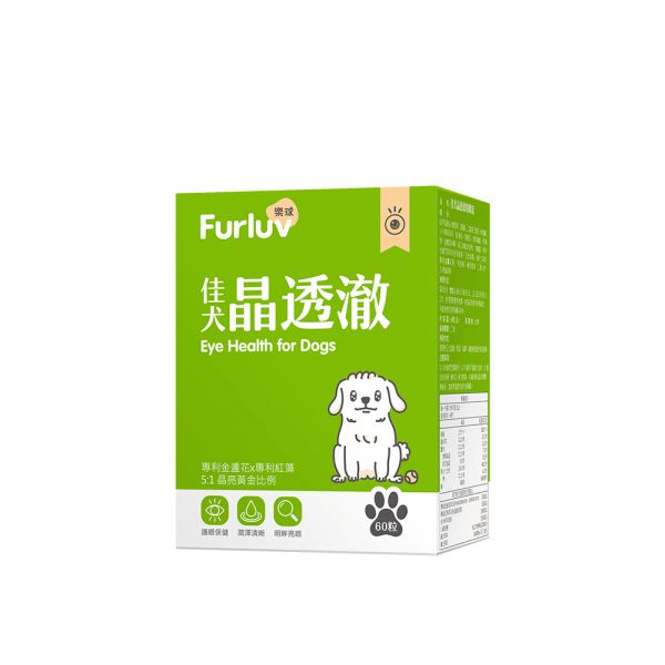 Furluv 乐球 佳犬晶透澈 咀嚼锭 (60粒/盒) 