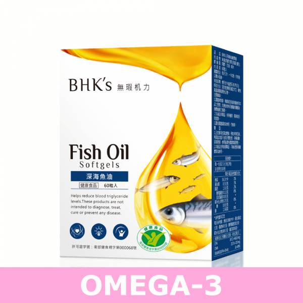 BHK's Deep Sea Fish Oil OMEGA-3 Softgels【Heart Health】 Fish oil, Omega-3, DHA, EPA, TG fish oil, Deep sea fish oil, Health Foods, reduce blood triglyceride levels