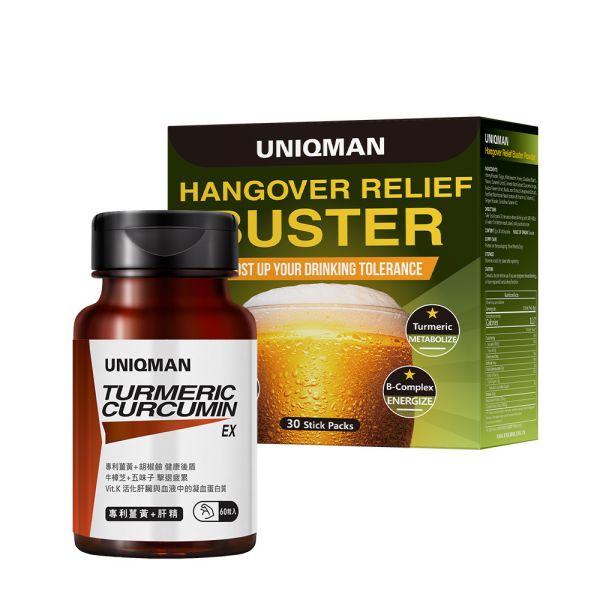 UNIQMAN 盡情舉杯組 薑黃EX(60粒/瓶)+暢杯大王(30包/盒)【解酒護肝】 薑黃,肝精,護肝,curcumin,肝功能