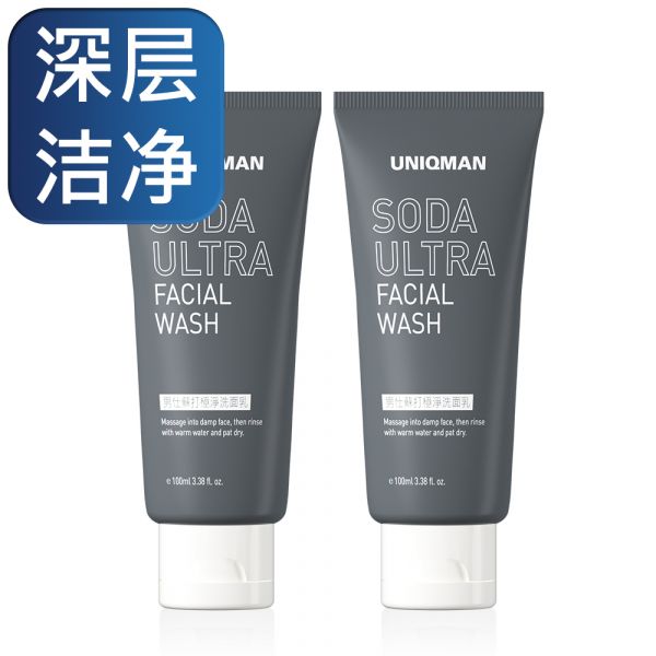 UNIQMAN 男仕蘇打極淨洗面乳(100ml/條)【淨化毛孔】 UW男士洗面乳,男性洗面乳,胺基酸洗面乳,潔顏乳