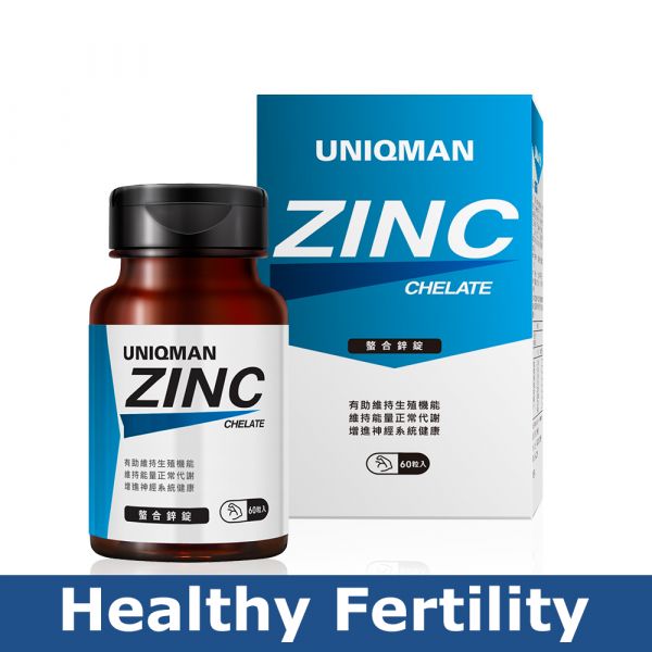 UNIQMAN 螯合锌 素食胶囊【提升精質】 锌,ZINC,活力