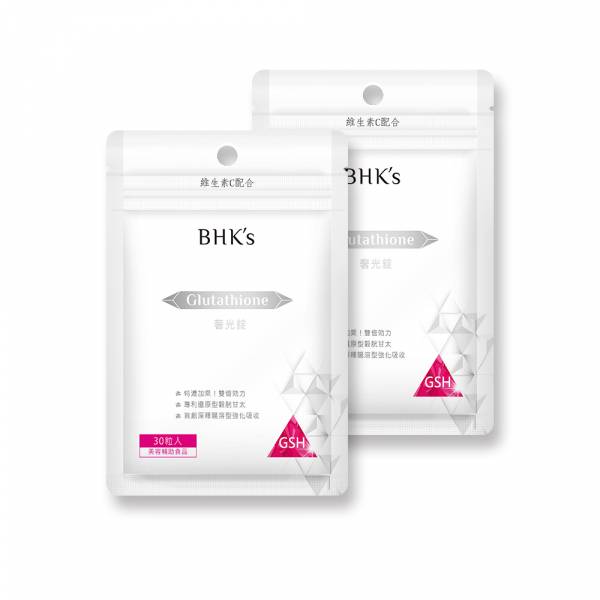 BHK's Advanced Whitening Glutathione Tablets【Skin Whitening】 glutathione, cysteine, GSH, brightening tablet, whitening recommendation, whitening pills, skin brightening, skin supplement, skin whitening, BHK's Gutathione