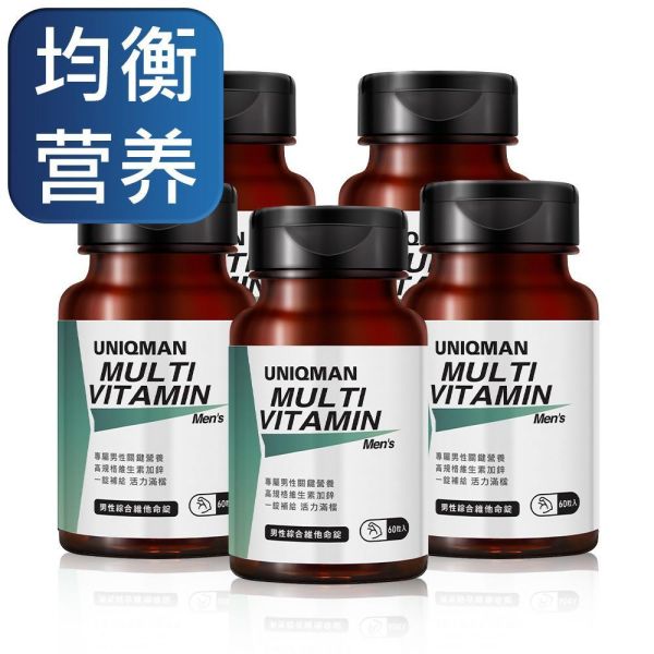 UNIQMAN Men's Multivitamin Tablets (60 tablets/bottle) x 5 bottles【Overall Nutrition】 Men's health, multivitamin, balanced diet, nutritional supplement, man vitamin