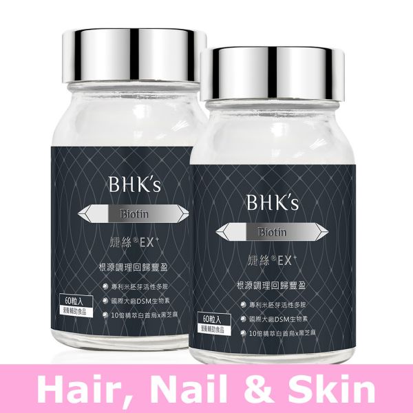 BHK's 婕絲錠EX+【預防掉髮】 婕絲膠囊,生物素,護髮