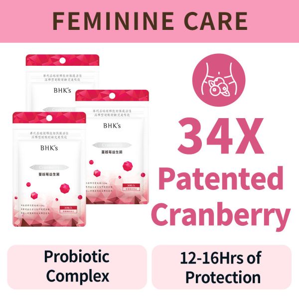 BHK's Crimson Cranberry Plus Probiotics Tablets (30 tablets/bag) x 3 bags【Feminine Care】 cranberry, probiotics, feminine health