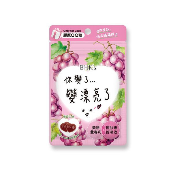 BHK's 胶原QQ糖_心意版 (20克/袋)10袋组【胶原软糖】 