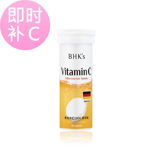 BHK's 维他命C1000 发泡锭 橘子口味 (10粒/瓶)【即使补C】 NMN,抗老,抗衰老