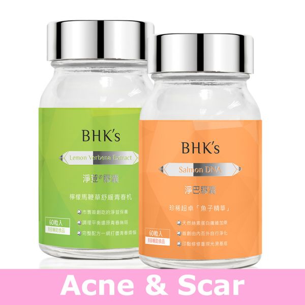 BHK's Lemon Verbena Extract + Salmon DNA EX (Bundle)【Acne & Scar】 Planox® L, Lemon Verbena exract, salmonDNA ,pimple ache cleaner,acne scar