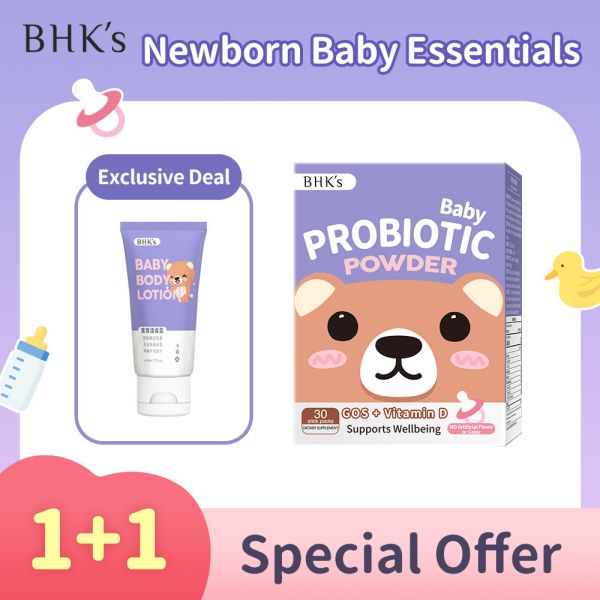 BHK's 寶寶必備組 安寶適益生菌(30包/盒)+寶寶護膚霜(50ml/條)【嬰兒必備】 寶寶一直哭鬧怎麼辦,BB腸絞痛,,腸絞痛,嬰兒尿布疹,嘔奶,新生兒紅屁屁,屁屁膏推薦,寶寶益生菌推薦,BB屁屁紅疹,嬰幼兒屁股,BB脹氣,BB益生菌,BB肚痛,尿片摩擦
