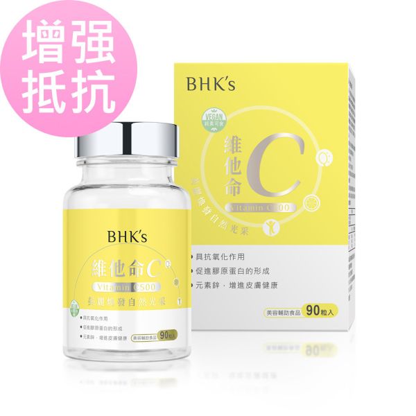 BHK's Vitamin C500 Tablets【Skin Antioxidant】 Vitamin C, L-ascorbic acid,ascorbic acid,BHK's Vitamin C