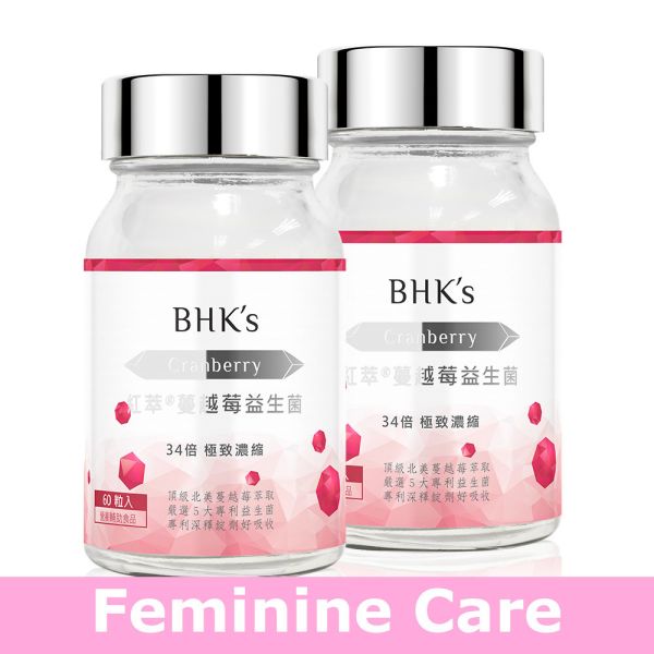 BHK's 紅萃蔓越莓益生菌錠 (60粒/瓶)2瓶組【私密保養】 蔓越莓,私密處益生菌推薦,私密保養