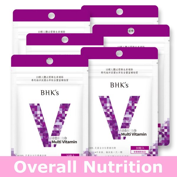 BHK's Multi-Vitamin Tablets【Overall Nutrition】 Multi vitamins, vitamin A, vitamin B, vitamin C, vitamin D, vitamin E, vitamin F, dietary supplement