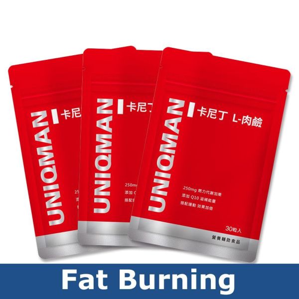 UNIQMAN 卡尼丁_L-肉碱 素食胶囊【燃脂爆汗】 左旋肉碱,L-carnitine,卡尼丁,燃脂,维生素BT