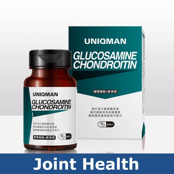 UNIQMAN Glucosamine+Chondroitin Capsules【Joint Health】 Glucosamine, Chondroitin, joint flexibility, protect cartilage, anti-inflammation, MSM, joint supplement, osteoarthritis