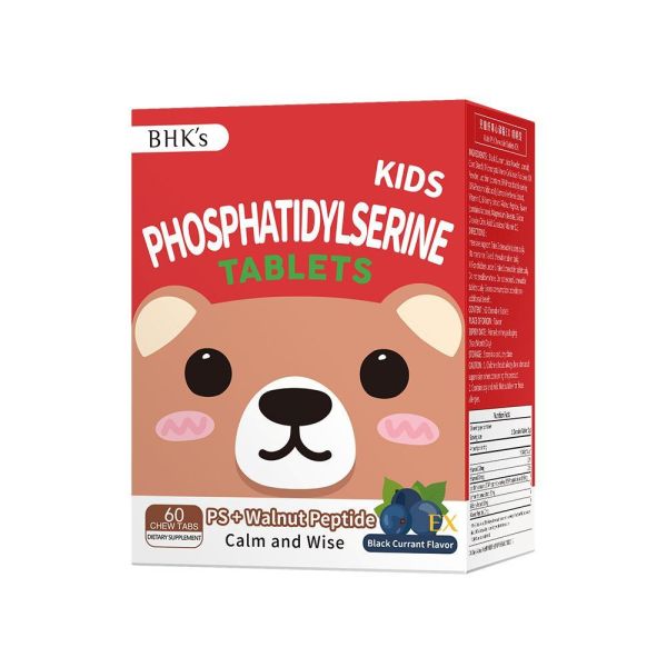 BHK's Kids PS Chewable Tablets【Focus & Concentration】 