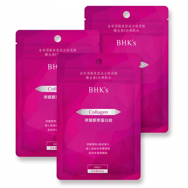 BHK's Advanced Collagen Plus (30 tablets/bag) x 3 bags【Skin Firmness】 fish collagen, hyaluronic acid, vitamin C enhancement