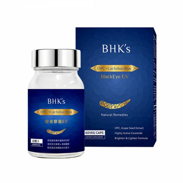 BHK's BlackEye EX+ Veg Capsules【Dark Circles】 BHK's Blackeye EX, dark circles, supplement for dark circles, better complexion, Vitamins for Preventing Under-Eye Circles