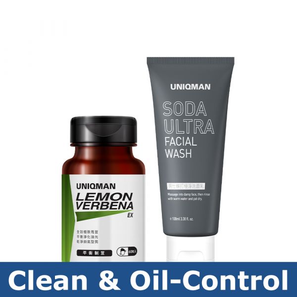 UNIQMAN Lemon Verbena EX Veg Capsules (60 capsules/bottle) + Soda Ultra Facial Wash (100ml/piece)【Clean & Oil-Control】 