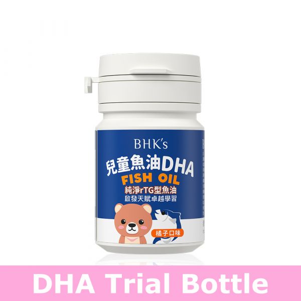 BHK's Kids DHA Fish Oil Chewable Softgels【Brain Development】 (10 chewable softgels/bottle) Children fish oil, fish oil DHA, children's DHA, kids mental health supplement, children's brain development, omega-3, fish oil chewable softgel, TG fish oil, kids brain health, kids eye health