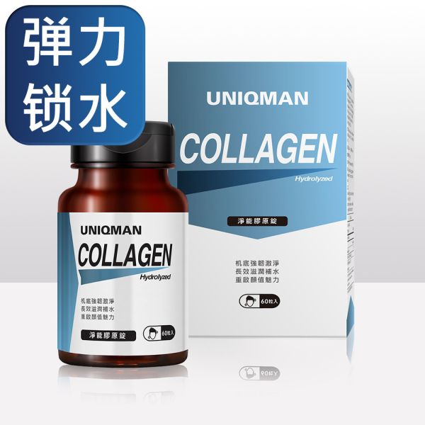 UNIQMAN Hydrolyzed Collagen Tablets【Skin Firmness】 collagen,collagen peptide,hyaluronic acid