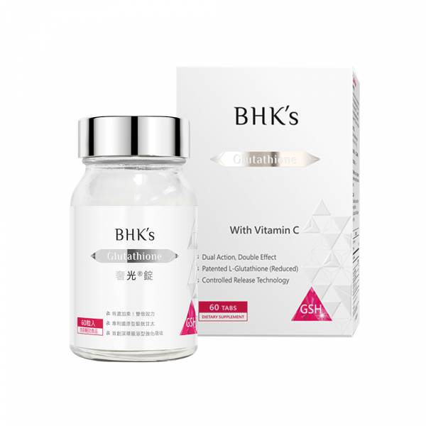 BHK's Advanced Whitening Glutathione Tablets【Skin Whitening】 glutathione, cysteine, GSH, brightening tablet, whitening recommendation, whitening pills, skin brightening, skin supplement, skin whitening, BHK's Gutathione