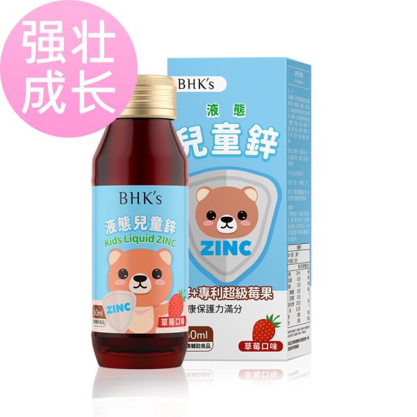 BHK's 儿童锌糖醇液 草莓口味 (60ml/瓶)【强壮成长】 儿童叶黄素,儿童钙片,孩子钙质,补钙长高,护眼保健,儿童倍高钙,学生近视,抗蓝光食物推荐,小晶澈