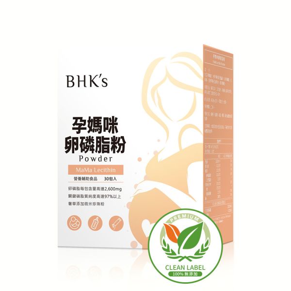 BHK's 孕妈咪卵磷脂粉【哺乳顺利】 