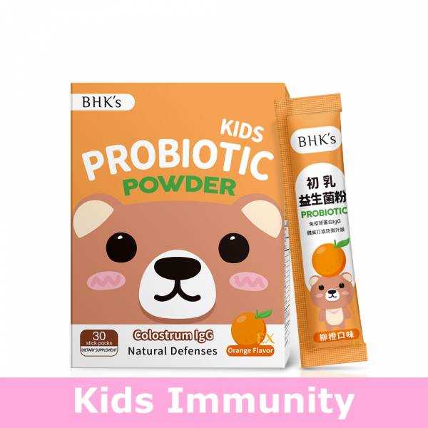 BHK's Kids Probiotic Powder EX with Colostrum (Orange Flavor) 【Kids Immunity】 Probiotics with Colostrum, Children Probiotics, Kids Probiotic, IgG, Kid Immunity Support ,Colostrum, child immunity, kid immune system 